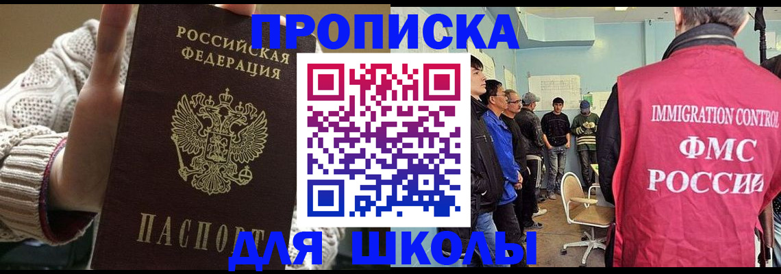 временная регистрация адрес в Липецке