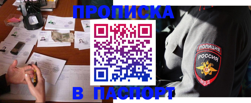 миграционный учет в Липецке